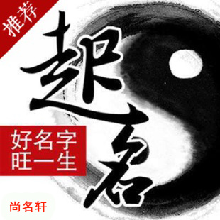 海陵宝宝起名