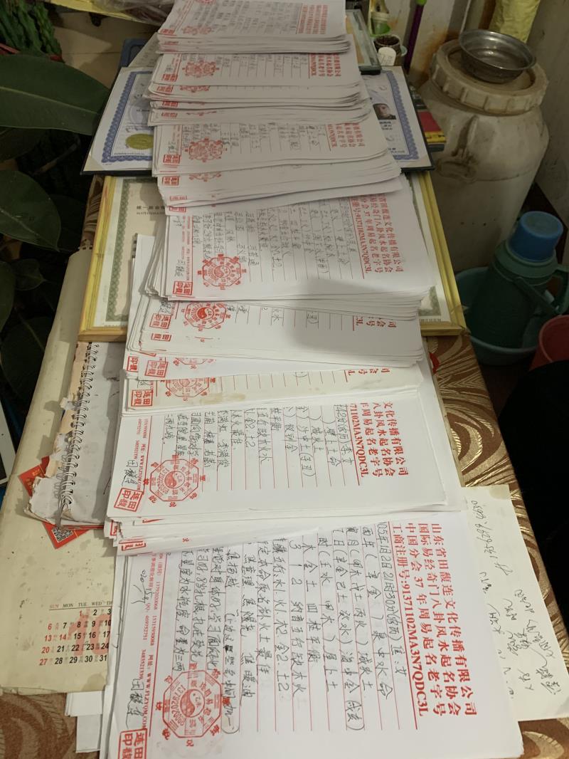 海陵用案例说话 起名实力